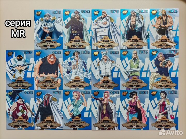 Обмен/продажа карты One Piece/Ван Пис KCStudio