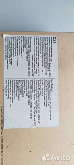 Зеркало регистратор с камерой заднего вида