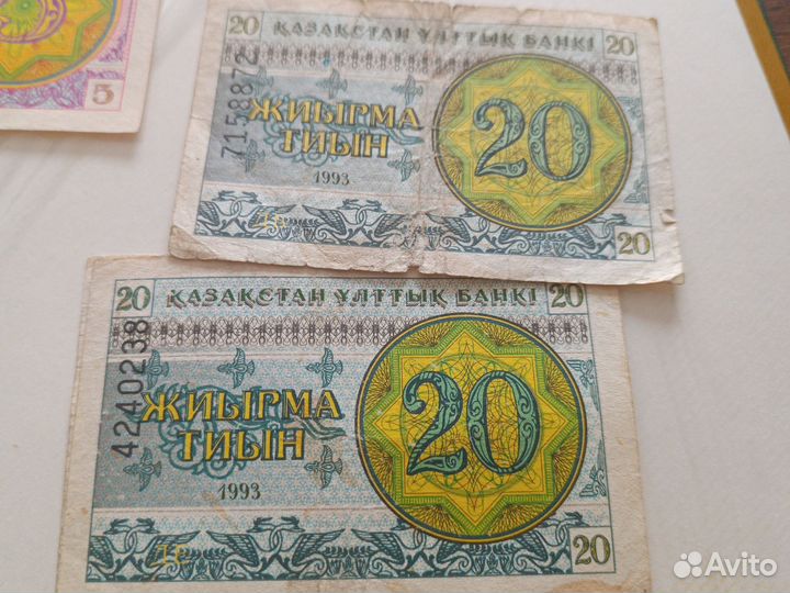 Банкноты Казахстана