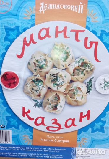 Мантоварка 4 сетки 6/15 литров