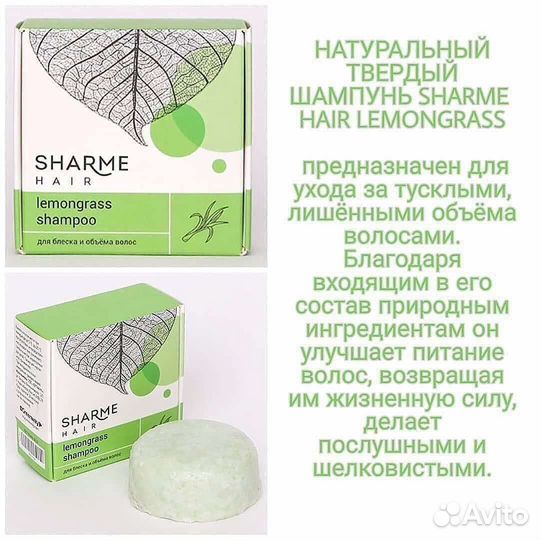 Продукция компании гринвей