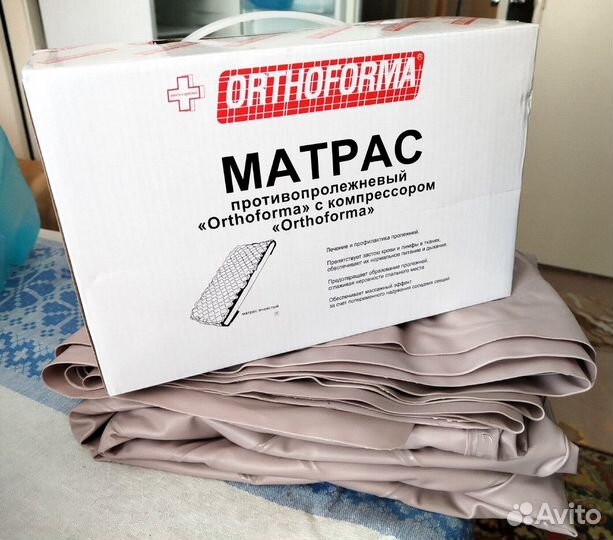 Матрас противопролежневой Orthoforma
