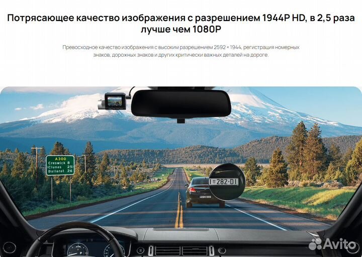 Видеорегистратор 70mai Dash Cam Pro Plus+ A500s