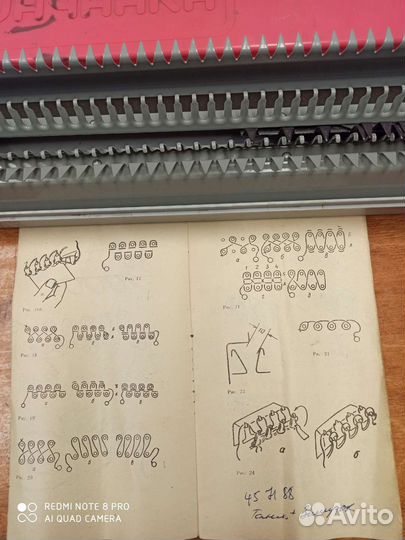 Машинка для ручного вязания раритет