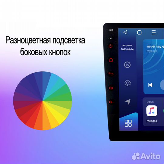 Магнитола с 4G +Carplay на 2/32 Qled Android