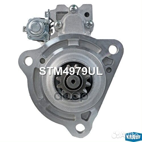 Стартер STM4979UL Krauf