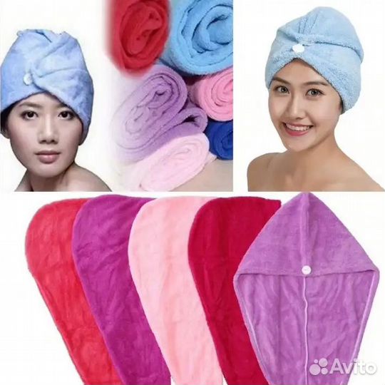 Полотенце-тюрбан для волос