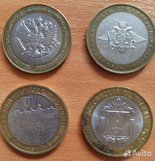 Монеты РФ биметалл