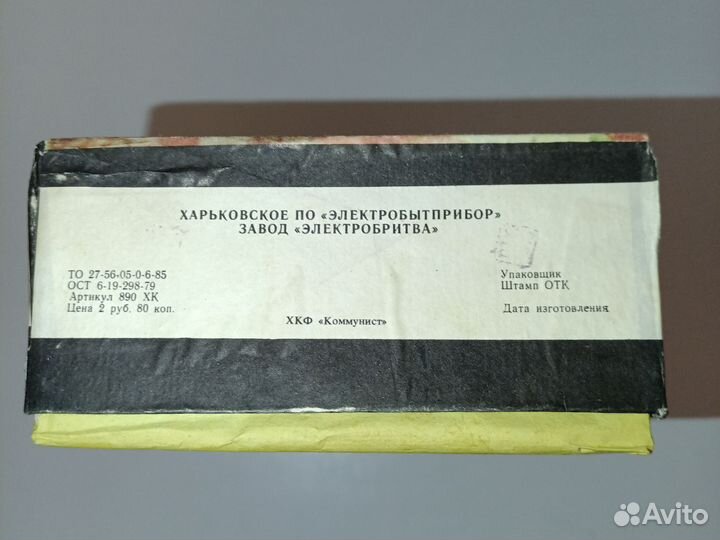 Шприц - взбивалка 