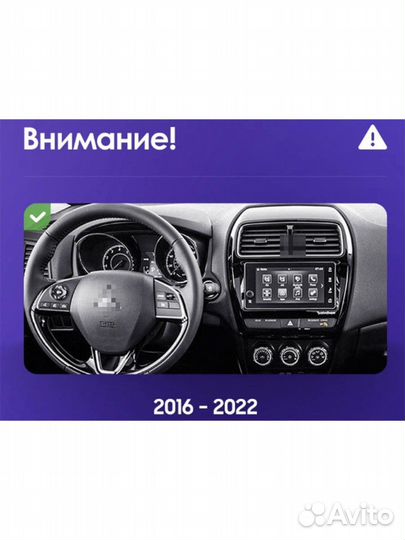 Магнитола CC2 Plus 3+32G Mitsubishi