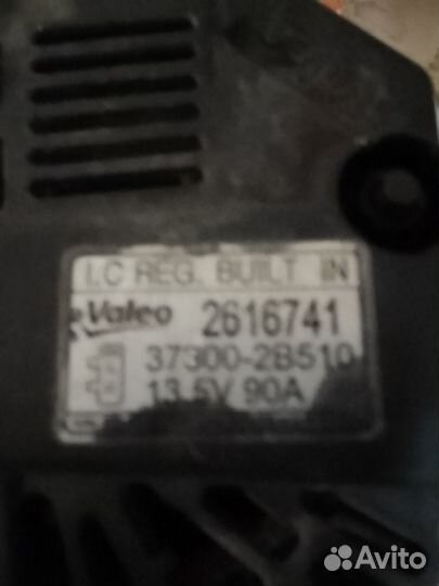 Генератор KIA