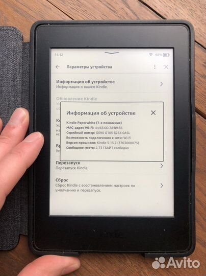 Электронная книга Kindle paperwhite 7 поколение