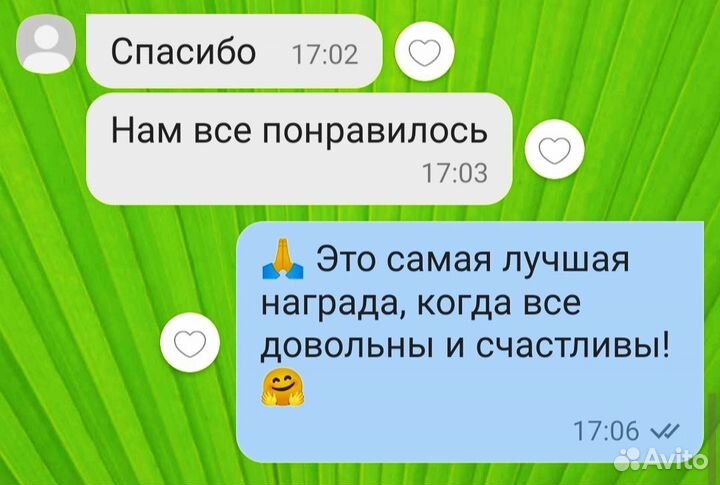 Дед Мороз и Снегурочка