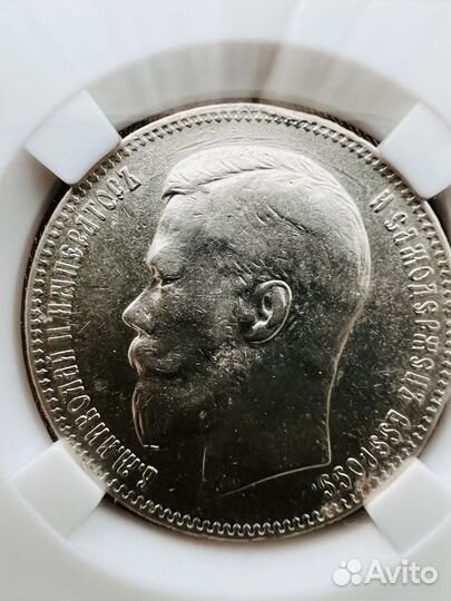 1 рубль 1898 Николай 2