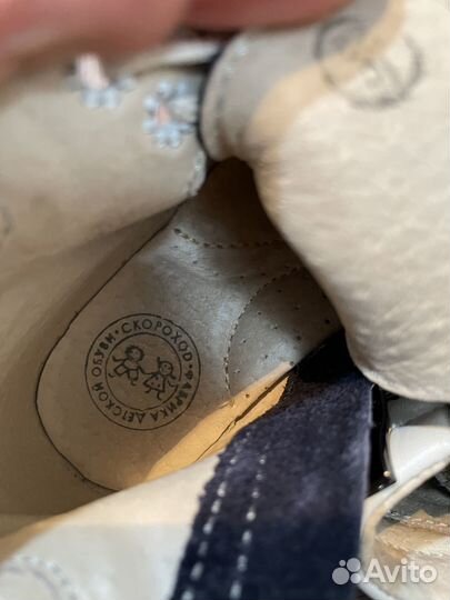 Ботинки кожаные