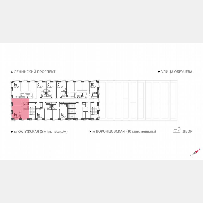 2-к. квартира, 55,9 м², 42/58 эт.