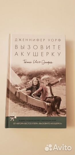 Художественные книги