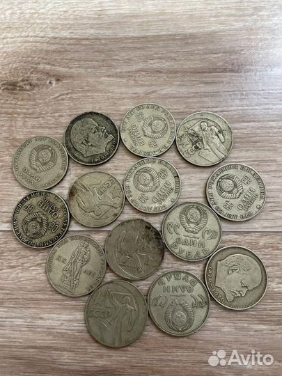 Продам монеты СССР