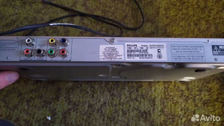 DVD philips DVP 3142X/51