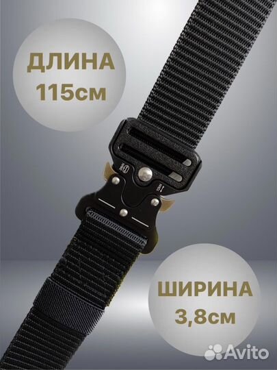 Ремень тактический мужской