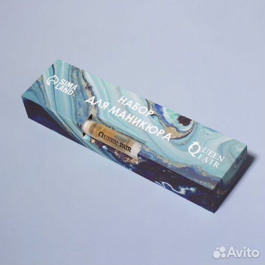 Набор для маникюра