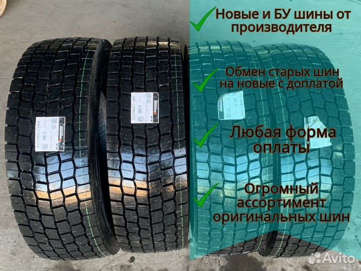 Hankook Smart Flex DH31 315/70 R 22.5