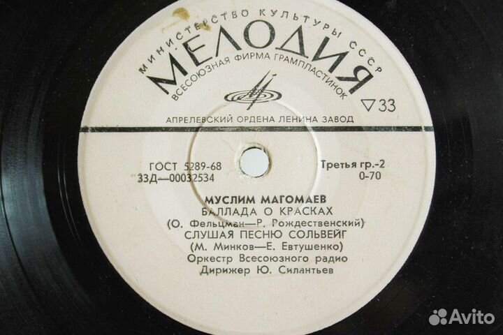 Муслим Магомаев – Песня Роберта 1972