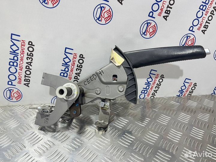 Рычаг стояночного тормоза Kia Ceed ED