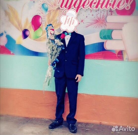 Костюм - тройка