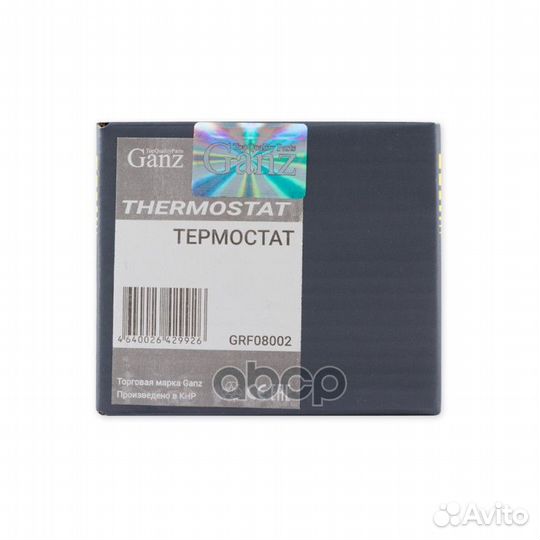 Термостат ваз 2101-07 ganz GRF08002 GRF08002 ganz