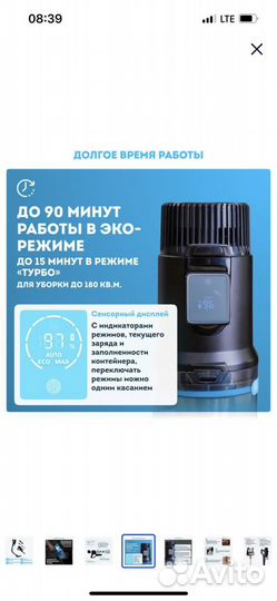 Беспроводной пылесос rawmid