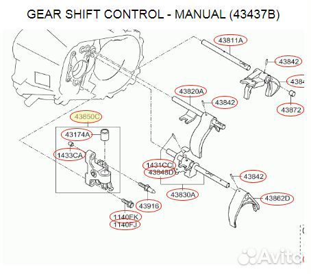 Кулиса Kia ceed JD 14г тяга рычагов передач МКПП б