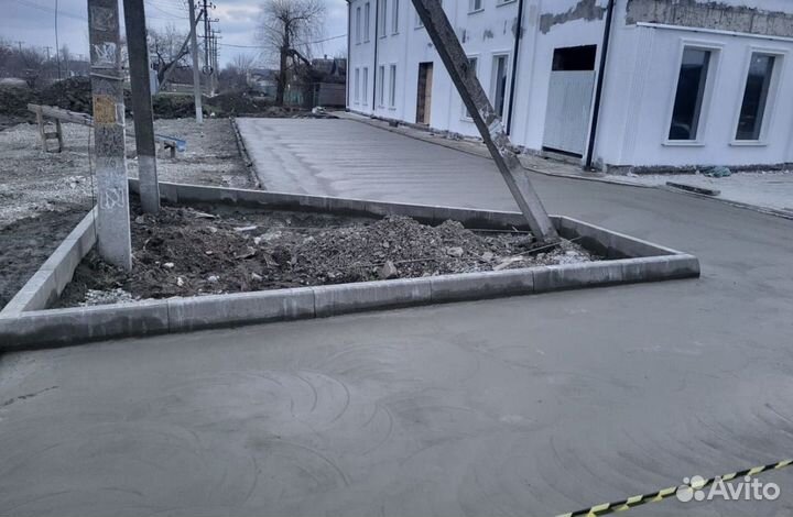 Бетонные работы