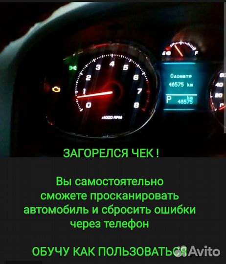 Мультимарочник V03HWD. Расширенная версия