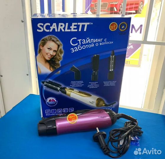 Фен-щетка Scarlett SC-274 id156326