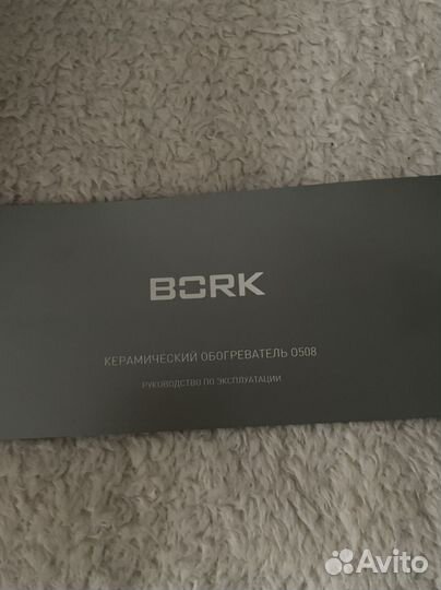 Керамический обогреватель bork
