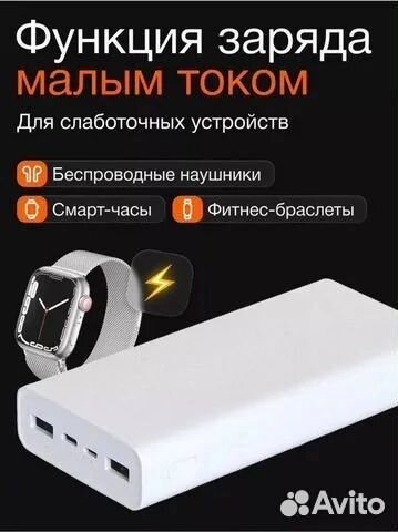 Power Bank Xiaomi 30 000 mah