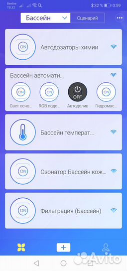 Автоматика для Бассейна