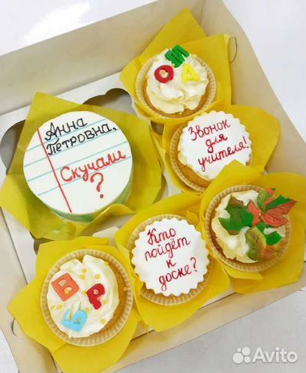 Подарки к 1 сентября