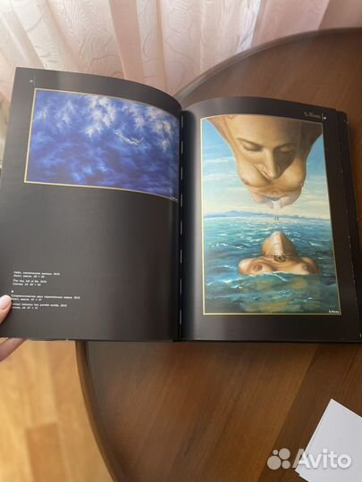 Книга-Альбом Никаса Сафронова