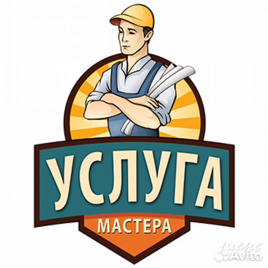 Мастер на все руки (ремонтные,строительные работы)