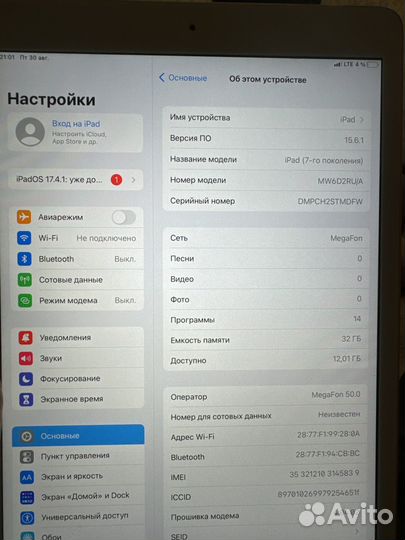 iPad 7 поколения 32 Gold Sim