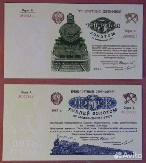 Наборы копий с водяными знаками