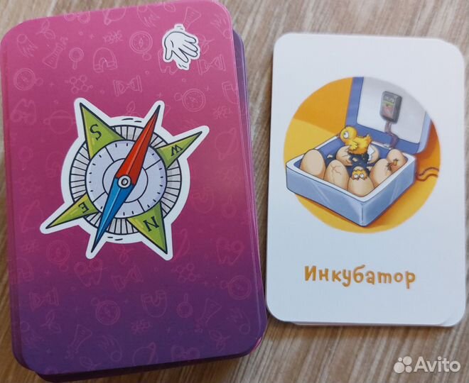 Настольная игра 