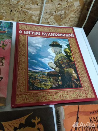Детские книги