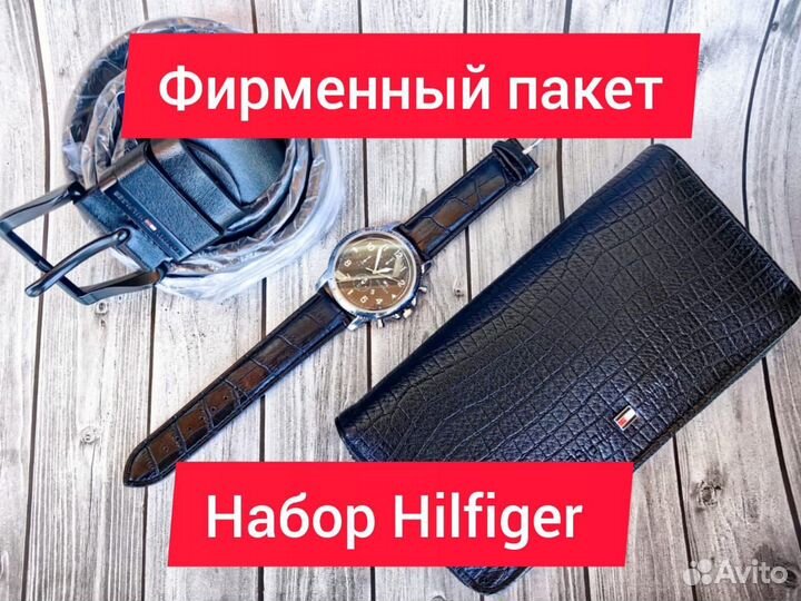 Часы Tommy Hilfiger