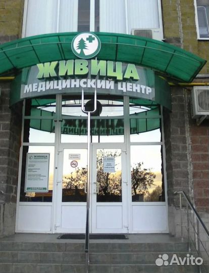 Живица 5кг балхам