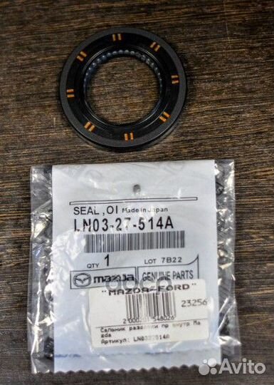Сальник правой полуоси LN0327514A mazda