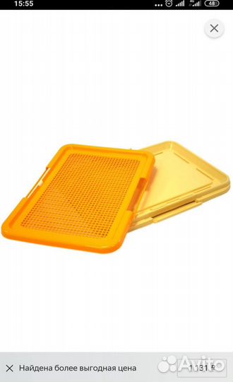 Лоток новый,туалет для собак или кошек