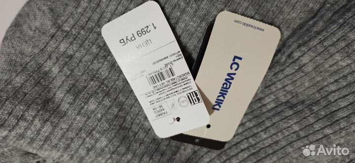 Джемпер женский